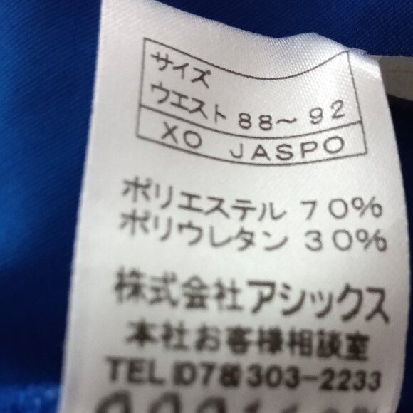 (*) VINTAGE ASICS SWIM BRIEF, BLUE, ASIAN SIZE "XO" (34"-36") - Pre-Owned - Picture 5 of 8